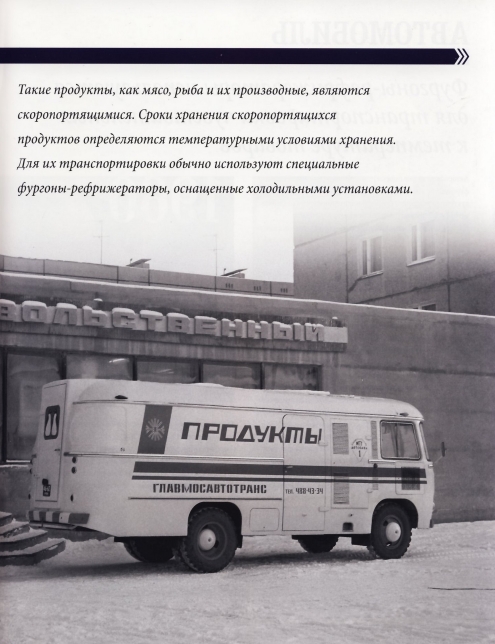 Russia Official vehicles-62